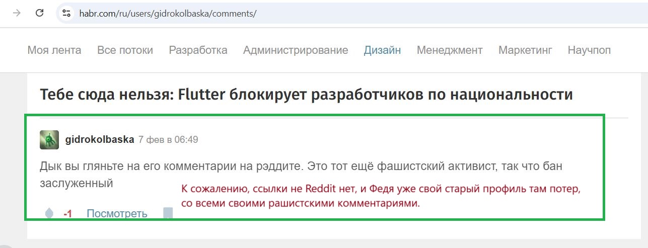 Blagodyr_Fedor_001__SoR_099__-Habr.jpg